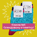 Носки спортивные с логотипом средней длины Фото 2