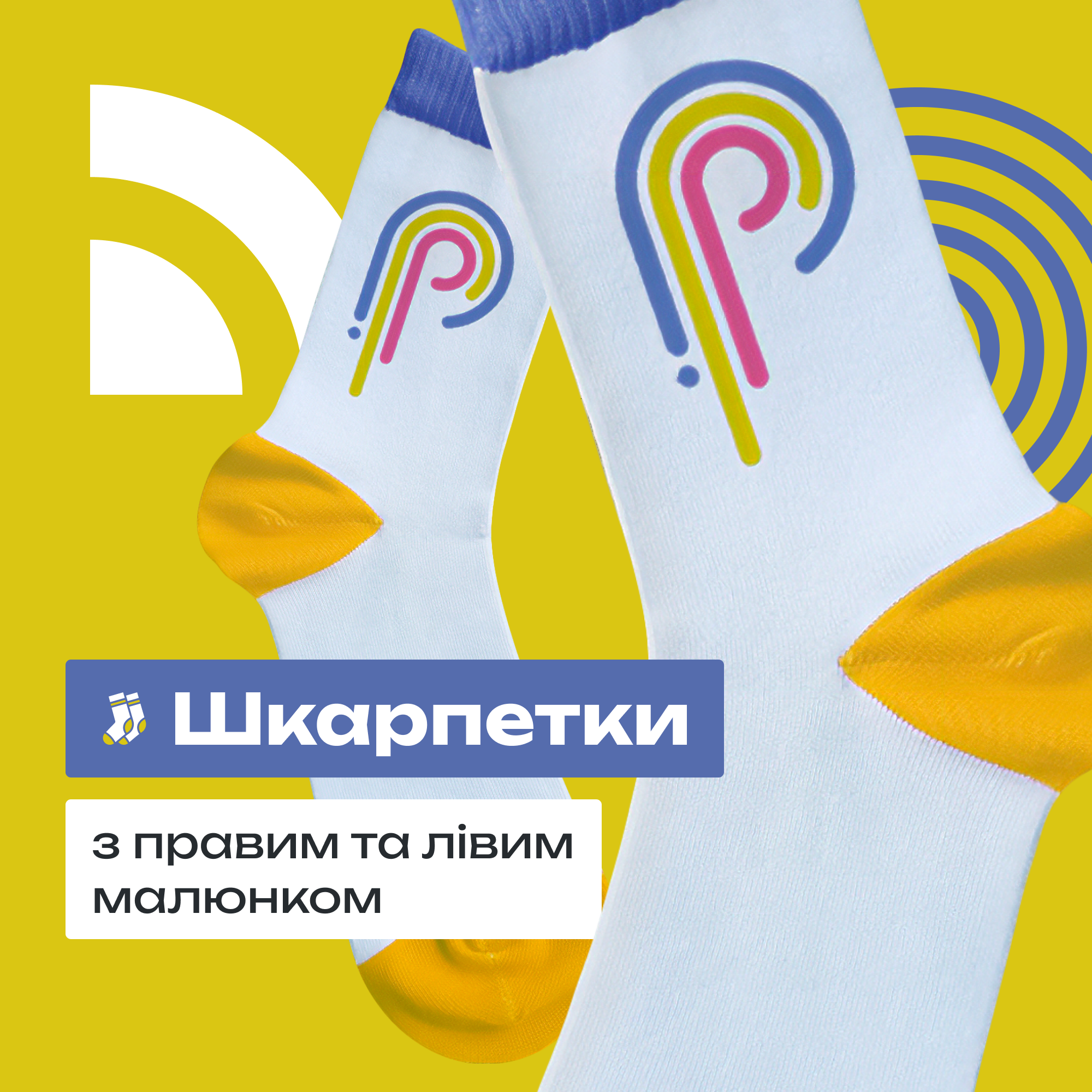 Носки спортивные с логотипом средней длины Носки спортивные с логотипом средней длины Фото 3
