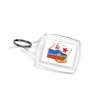 брелок 06