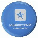 Фрисби с вашим логотипом