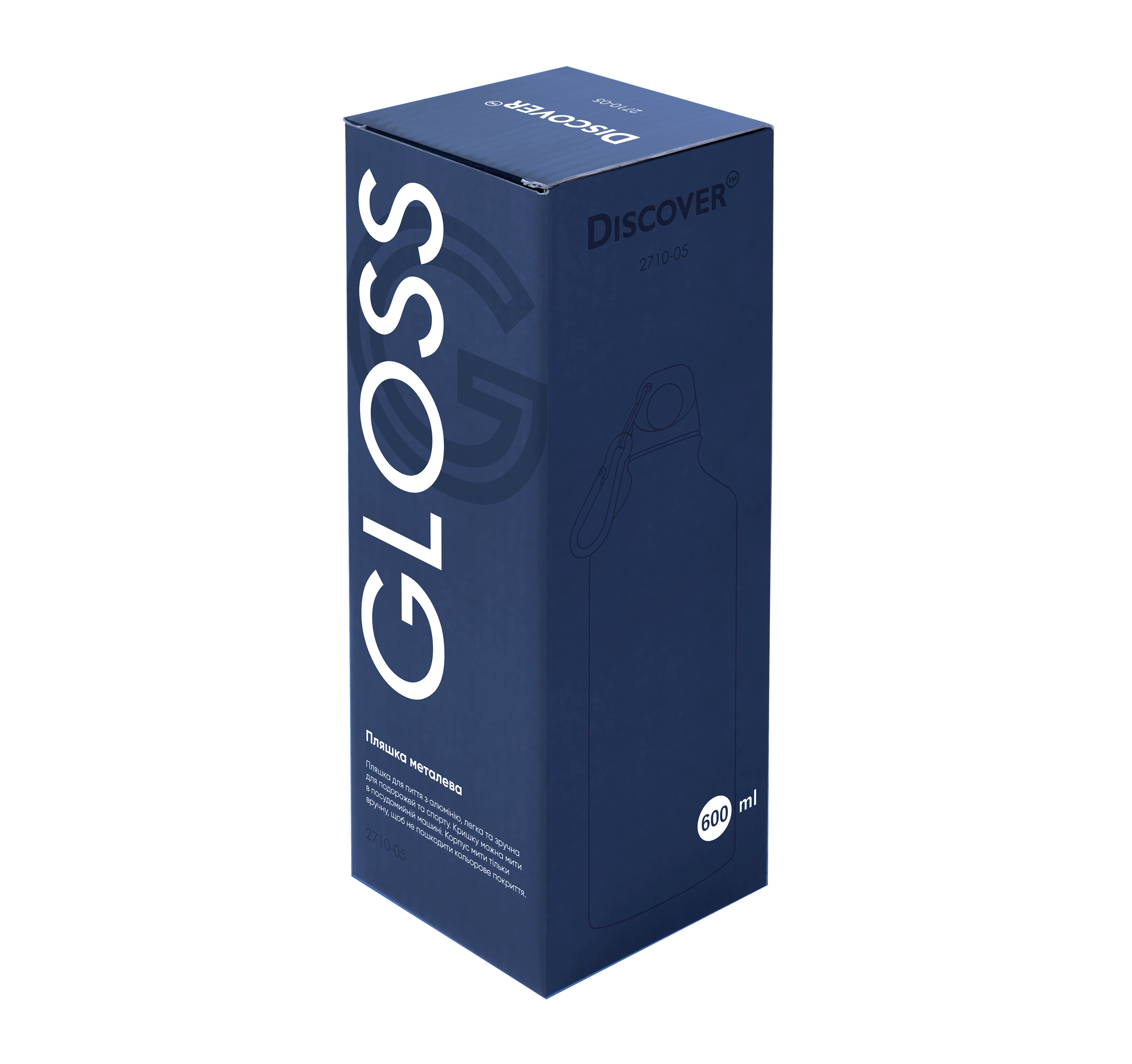 Бутылка металлическая Gloss 600 мл с печатью логотипа Бутылка металлическая Gloss 600 мл с печатью логотипа Фото 4