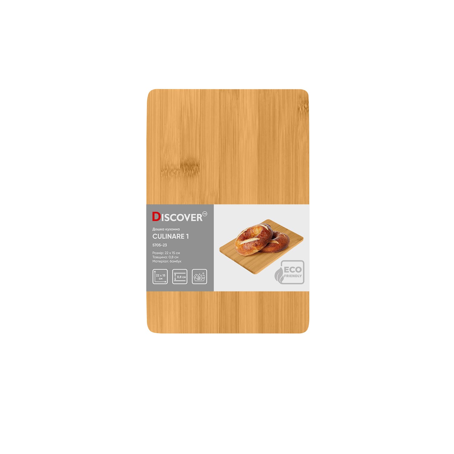 Доска кухонная CULINARE 1 с печатью логотипа 22х15х0.8 см Доска кухонная CULINARE 1 с печатью логотипа 22х15х0.8 см Фото 3