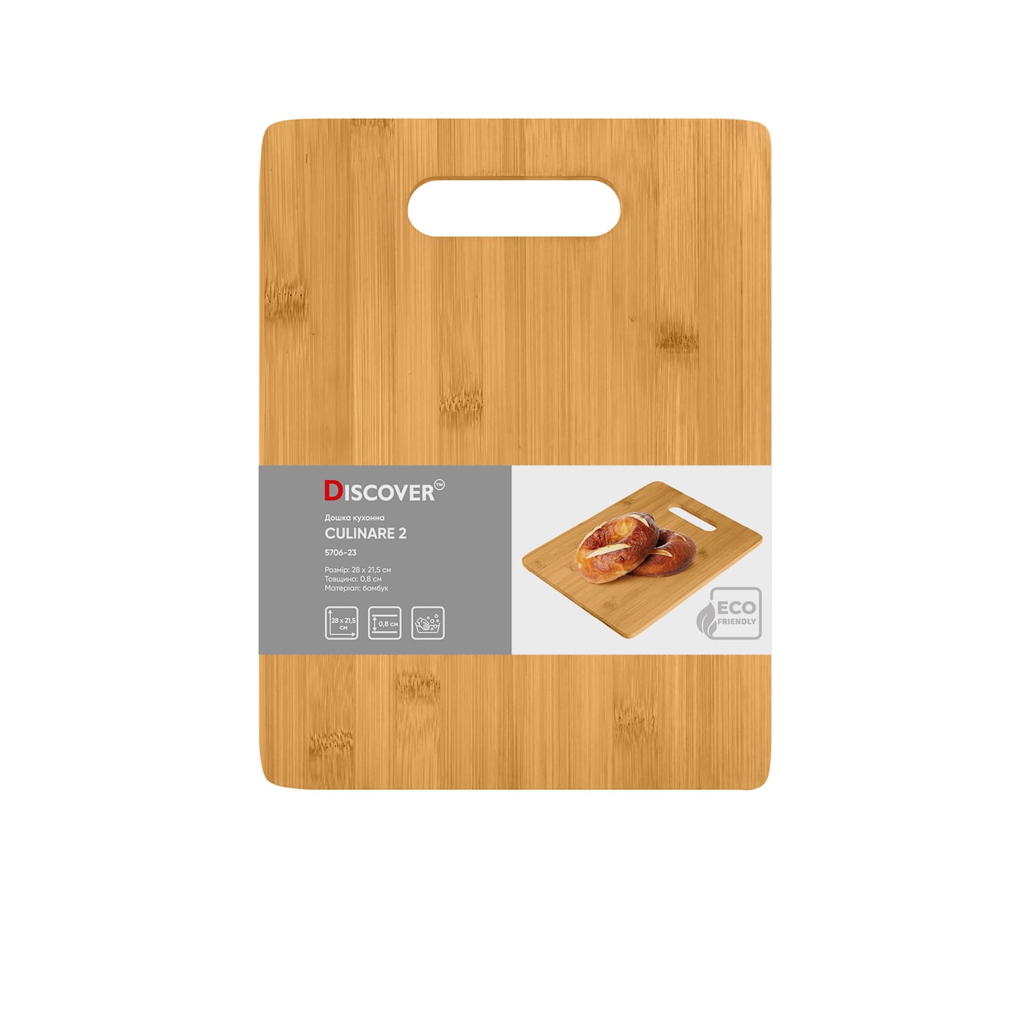 Доска кухонная CULINARE 2 с печатью логотипа 29.5х22.5х1.8 см Доска кухонная CULINARE 2 с печатью логотипа 29.5х22.5х1.8 см Фото 3