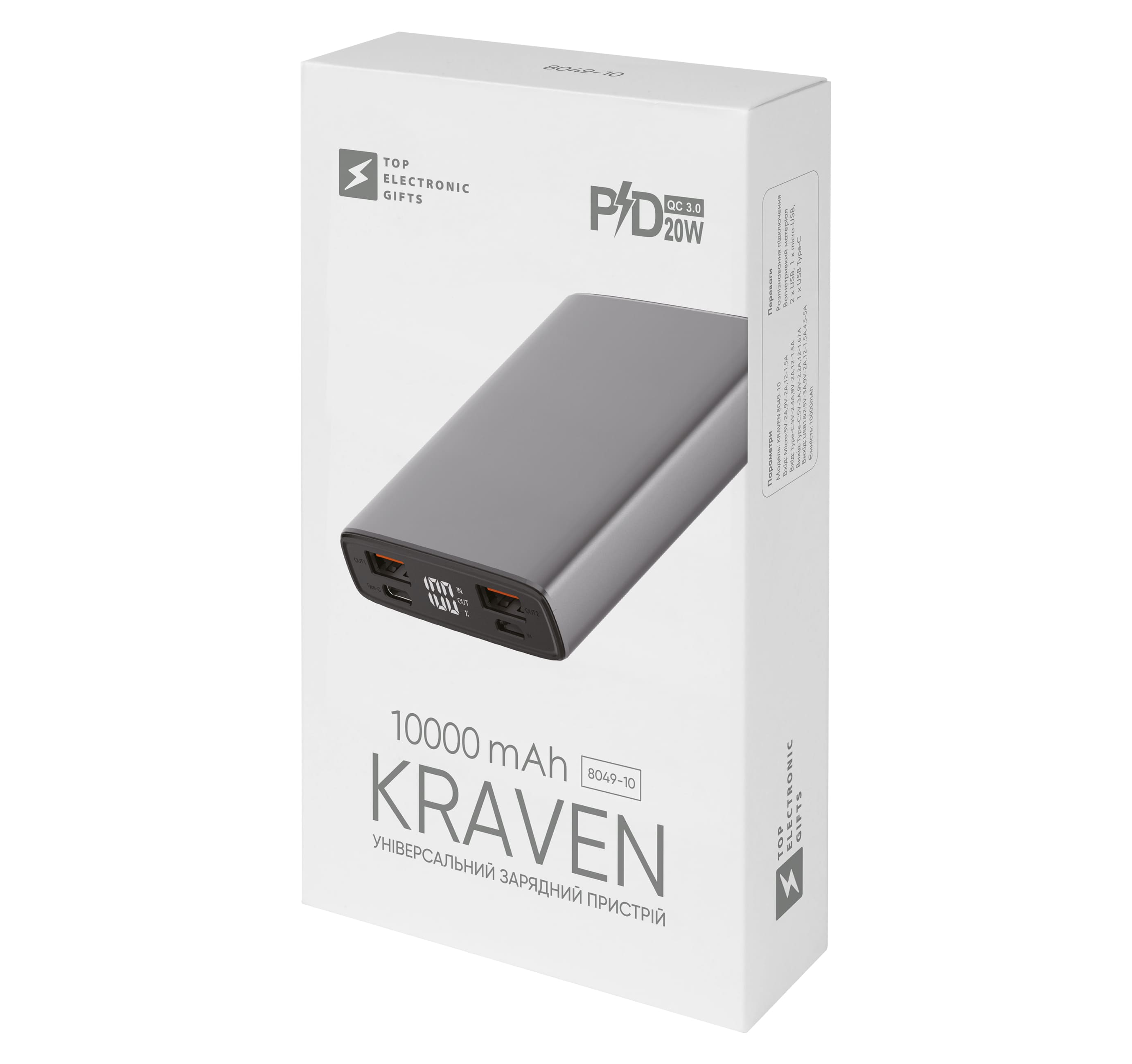Повербанк Kraven 10000 mAh с печатью логотипа Повербанк Kraven 10000 mAh с печатью логотипа Фото 2