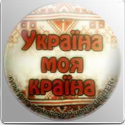 Значок 56мм с вашим логотипом Фото